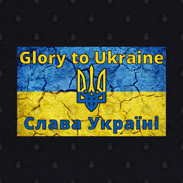 Glory to Ukraine. Слава Україні. by Hermz Designs